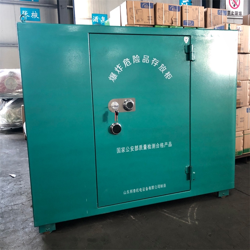金屬礦山爆破火工品箱危險(xiǎn)品存儲柜