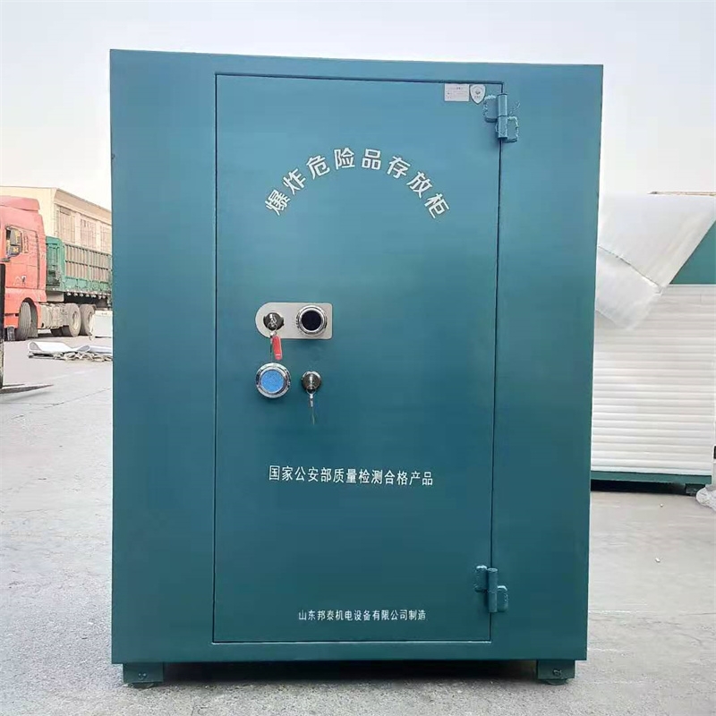 礦山爆破用存放3000枚火工品的防爆保險(xiǎn)柜