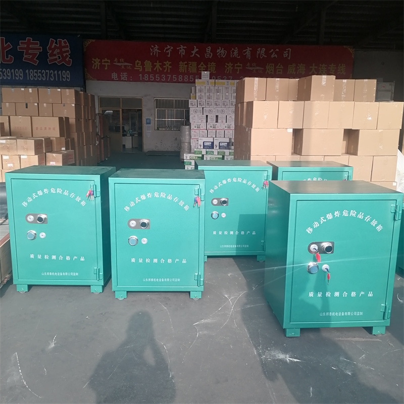 大型火工品存放柜民用危險品保管柜