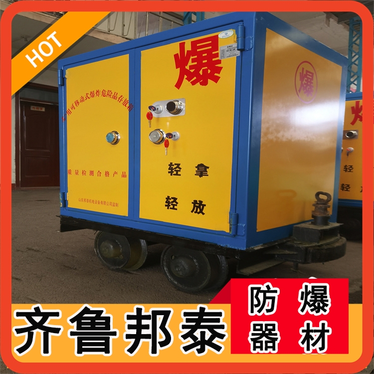 山東供應礦車炸藥箱 井下600軌距火工品運輸車 爆破材料周轉(zhuǎn)車