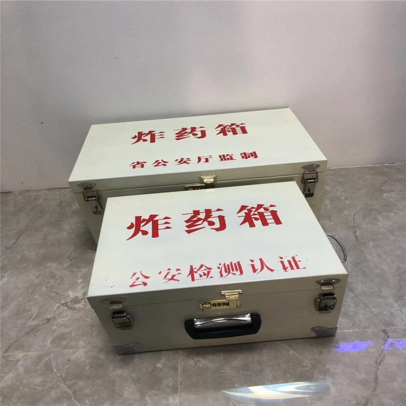 防爆箱內(nèi)蒙古礦山作業(yè)箱18公斤危險品存放箱防爆鋼板火工品箱