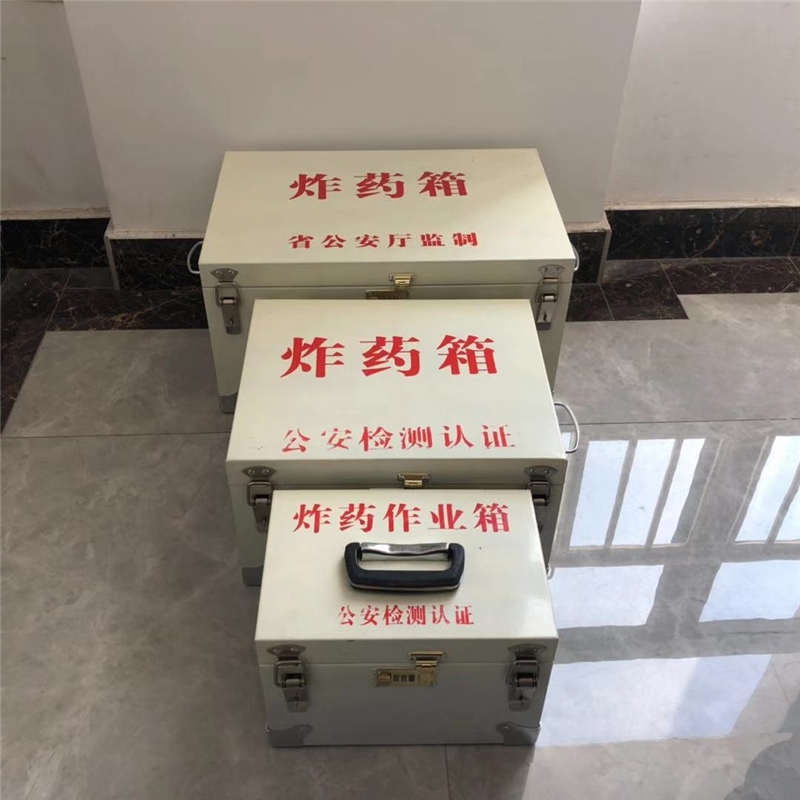 邦泰直銷防爆箱安徽銅陵煤礦用工具箱現(xiàn)場施工作業(yè)箱防靜電危險品箱