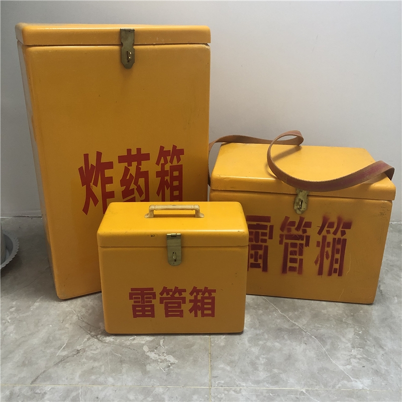 防爆箱井下作業(yè)運(yùn)輸箱100發(fā)玻璃鋼火工品箱手提式危險(xiǎn)品存放箱