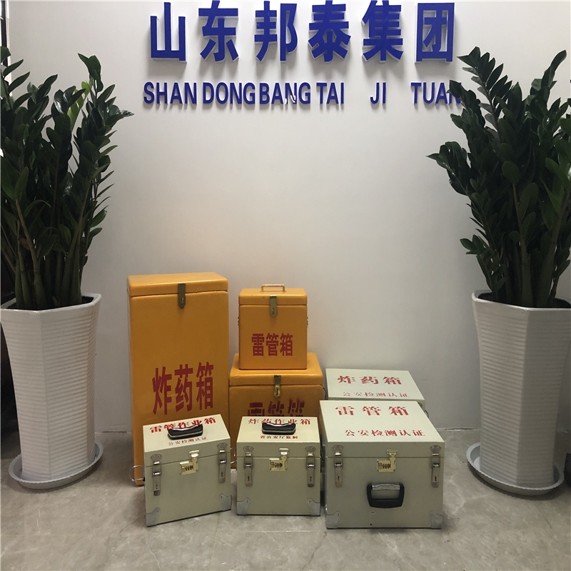 爆破工具箱山西呂梁直銷(xiāo)玻璃鋼火工品存放箱18公斤危險(xiǎn)品運(yùn)輸箱