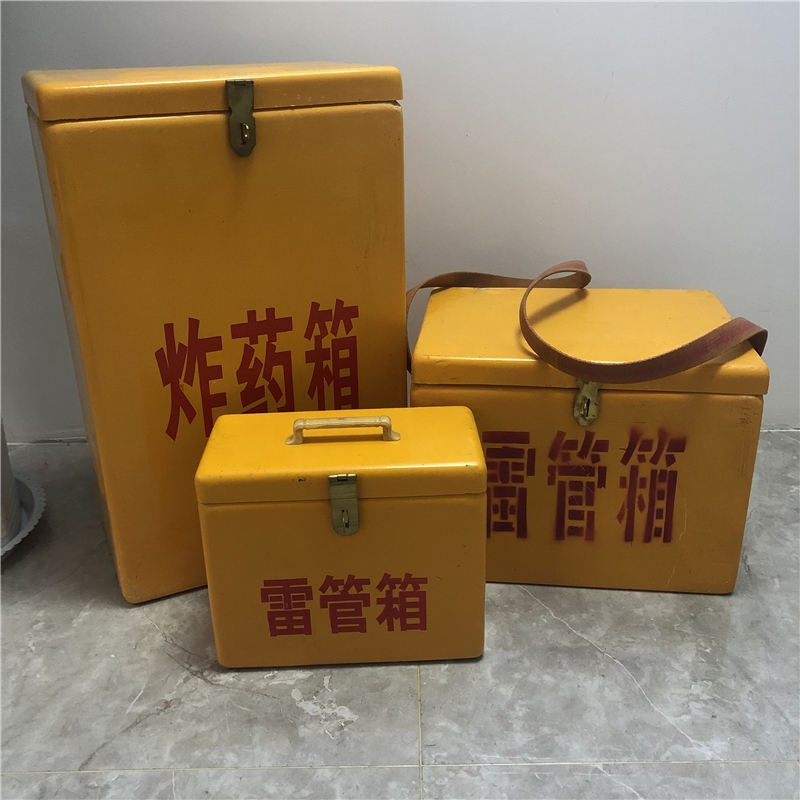 防爆火工品箱邦泰生產(chǎn)內(nèi)蒙古礦用500發(fā)危險(xiǎn)品運(yùn)輸箱民爆物品存放箱