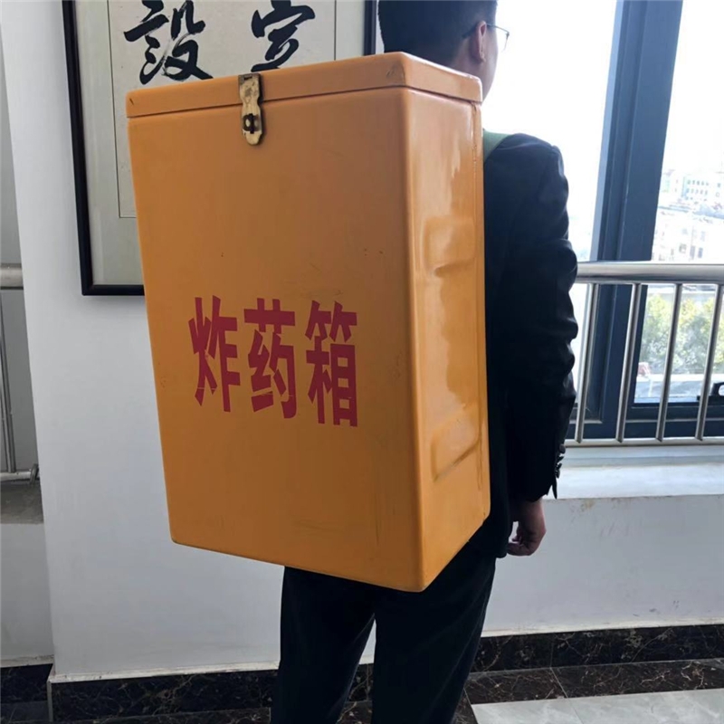 井下工具箱上海煤礦用作業(yè)箱玻璃鋼危險品500發(fā)火工品保險箱