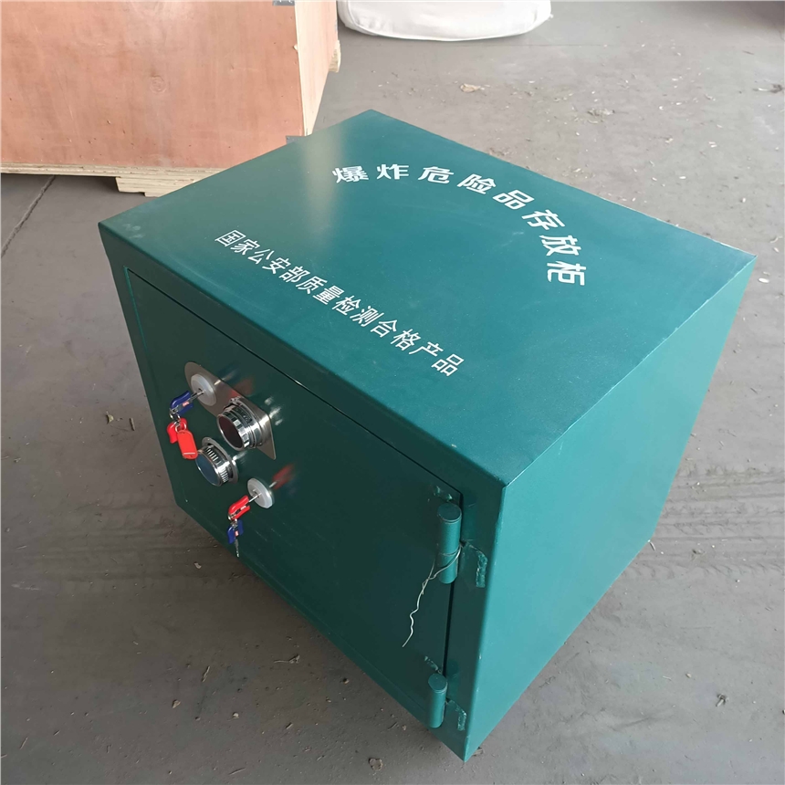移動(dòng)式爆破物品柜 防爆火工品箱
