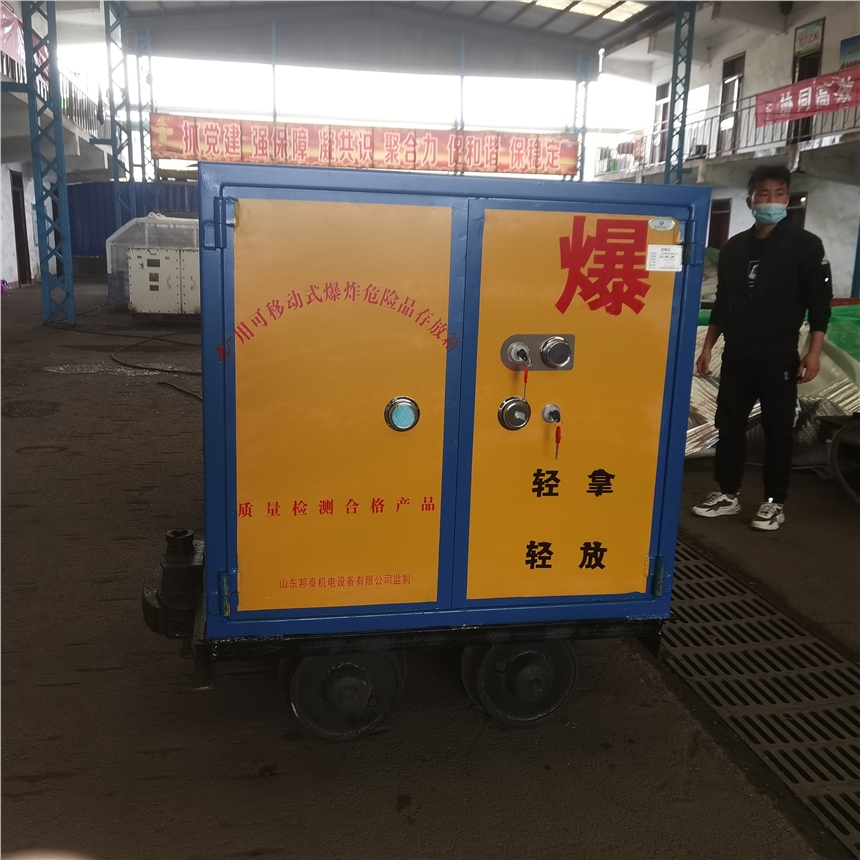 移動式爆破防爆礦車 ?；愤\送保險柜