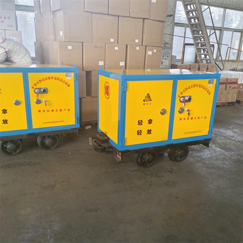 井下運(yùn)輸專用危險(xiǎn)品車 礦車式民爆物品儲(chǔ)運(yùn)柜