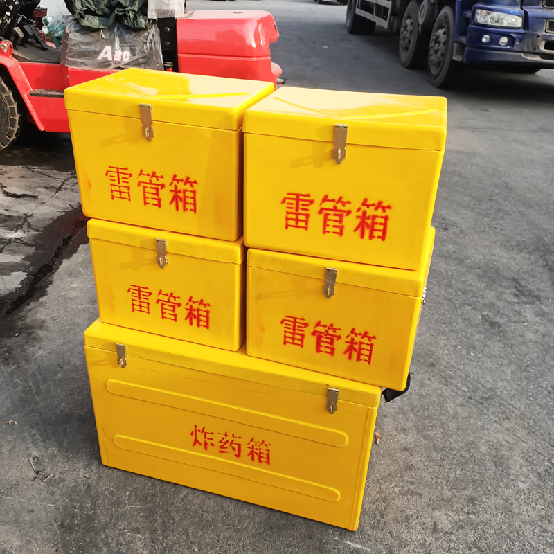 可移動(dòng)式爆炸品礦車箱 有軌式火工品運(yùn)送車