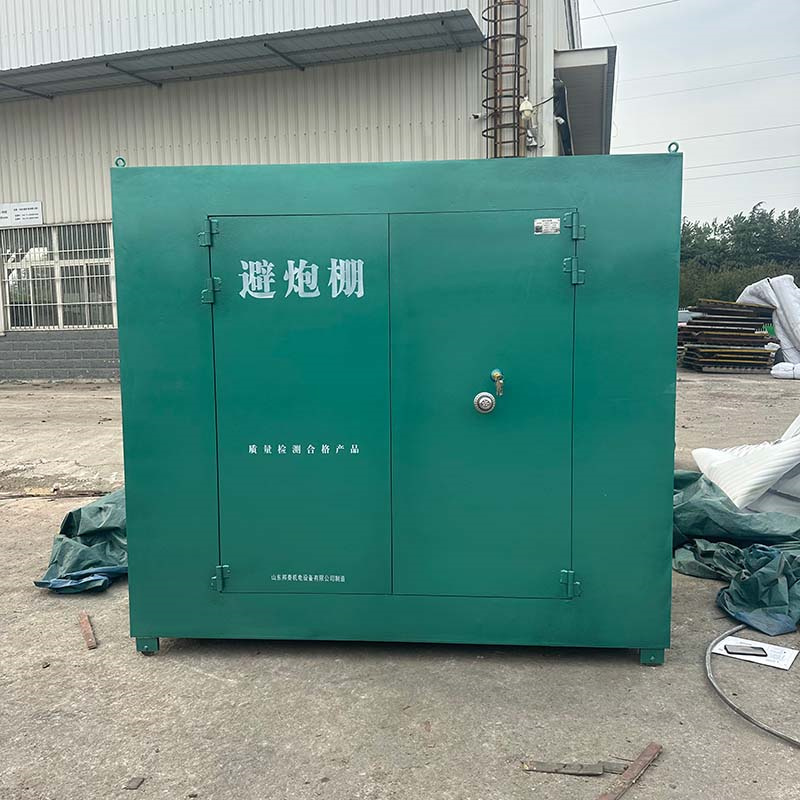1700*1700*2000移動式避炮棚 爆破施工擋飛石掩體