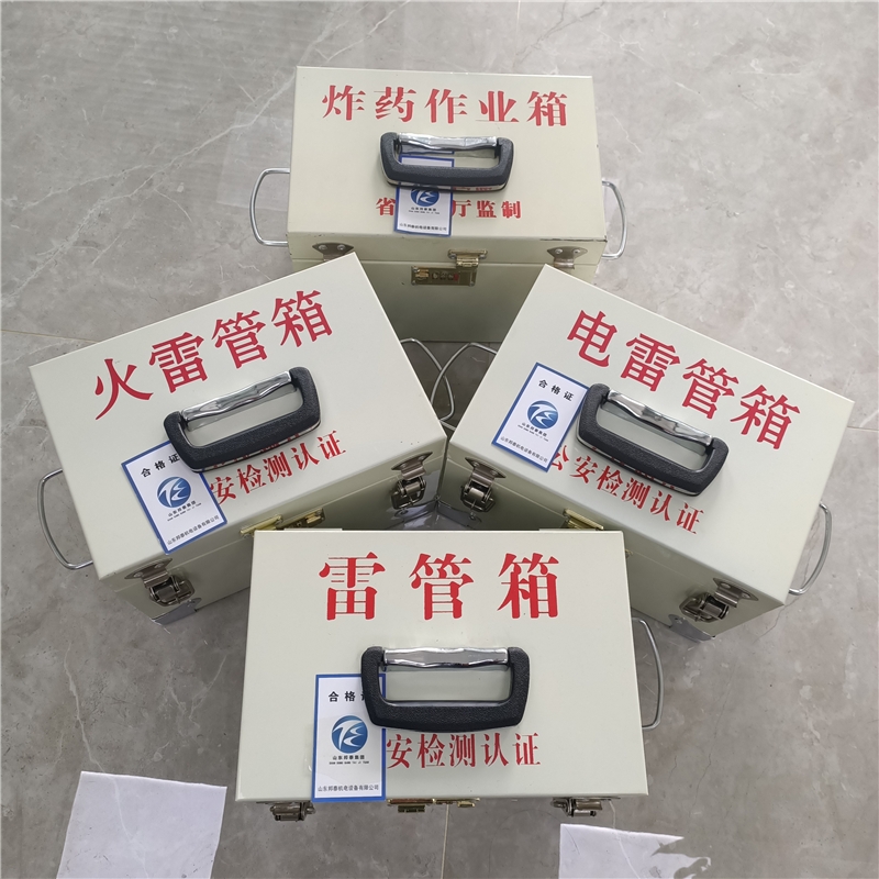 陜西西安礦用防爆箱防靜電木板民爆箱火工品臨時(shí)存放箱