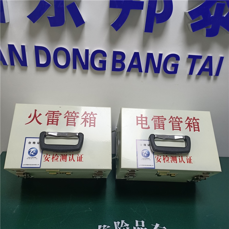 遼寧沈陽鐵皮式防爆箱手提防靜電工具箱