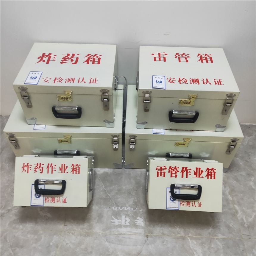 湖南常德礦用防爆箱手提防靜電工具箱煤礦開采爆破箱