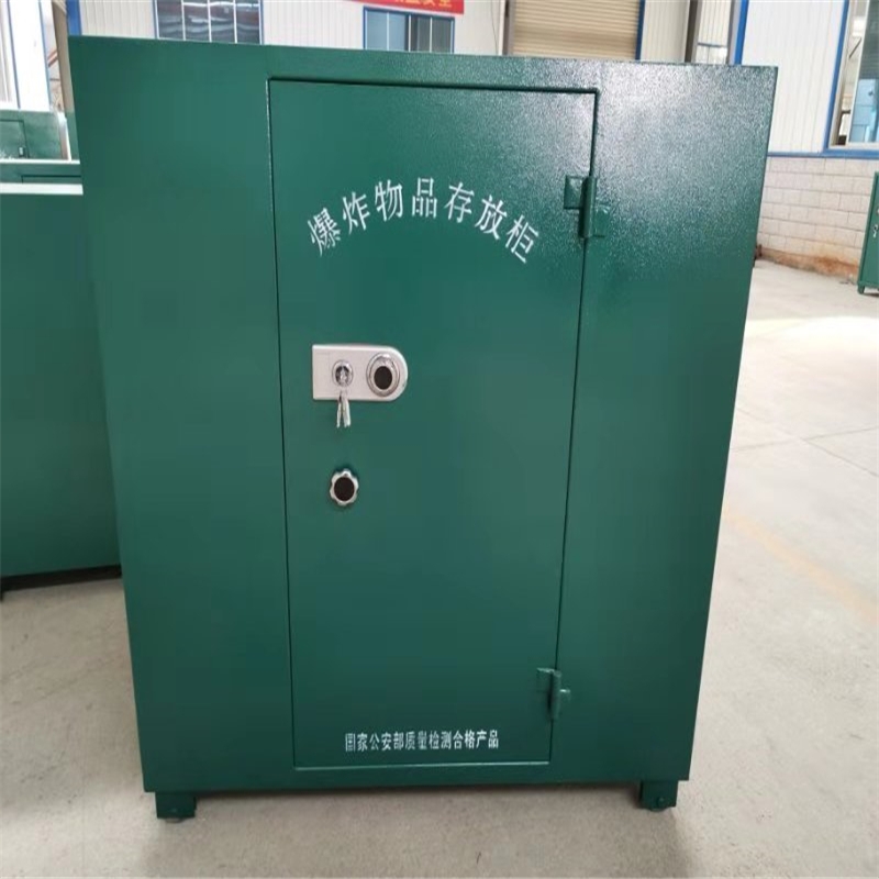 保險(xiǎn)箱500斤
