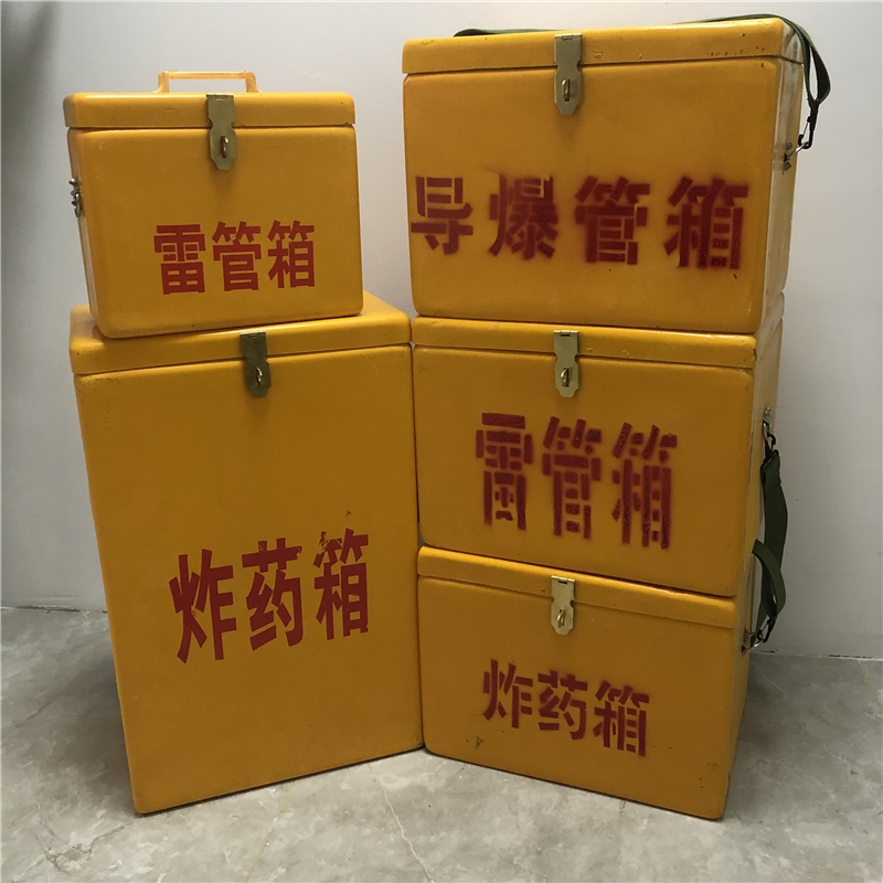 礦用高分子工具箱 危險(xiǎn)品保險(xiǎn)箱 耐腐蝕火工品箱 廠家直銷
