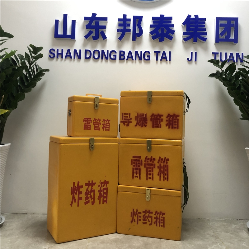 雙肩背手提樹(shù)脂箱
