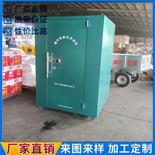 1噸民爆危險品存儲箱