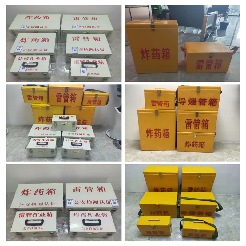 礦用樹脂防靜電箱