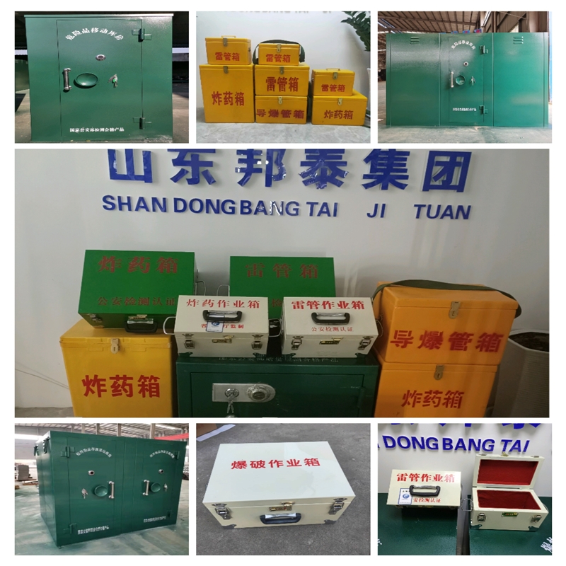 定制爆破保險(xiǎn)箱柜