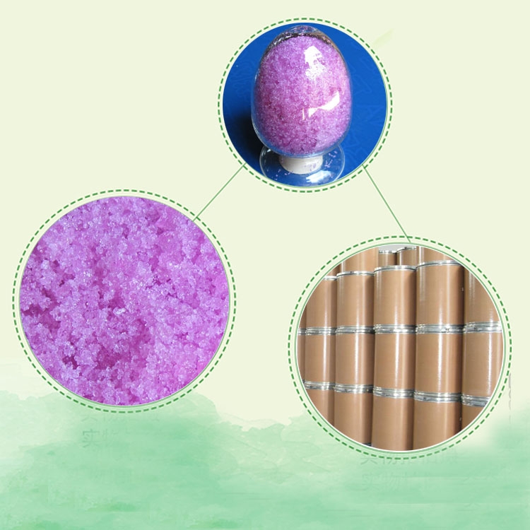 氯化釹生產(chǎn)廠家  比較好的NdCl3  氯化釹制備過程