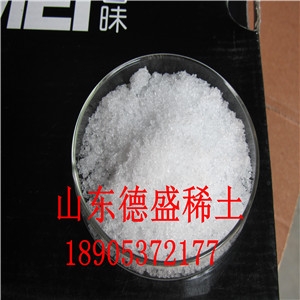 氯化镥品質(zhì)廠家，全網(wǎng)熱銷(xiāo)中
