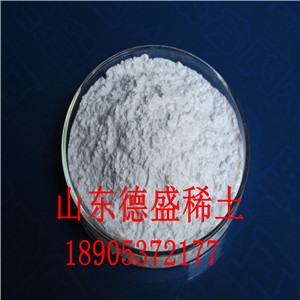 優(yōu)質(zhì)稀土氧化鈧，廠家直降價格