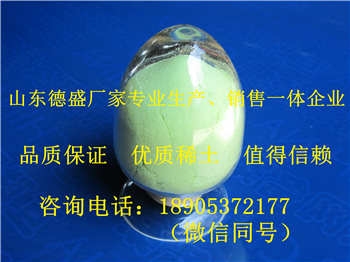 氧化鐠專業(yè)生產(chǎn)廠家-氧化鐠訂購價(jià)格