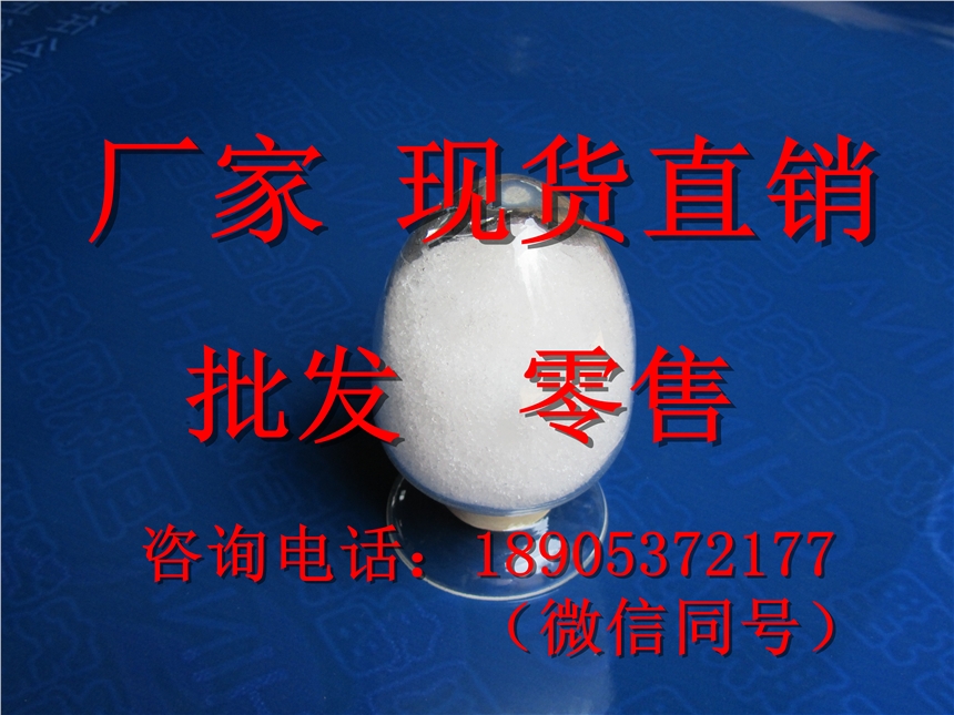 氯化鋱廠家現(xiàn)貨，氯化鋱價格不貴