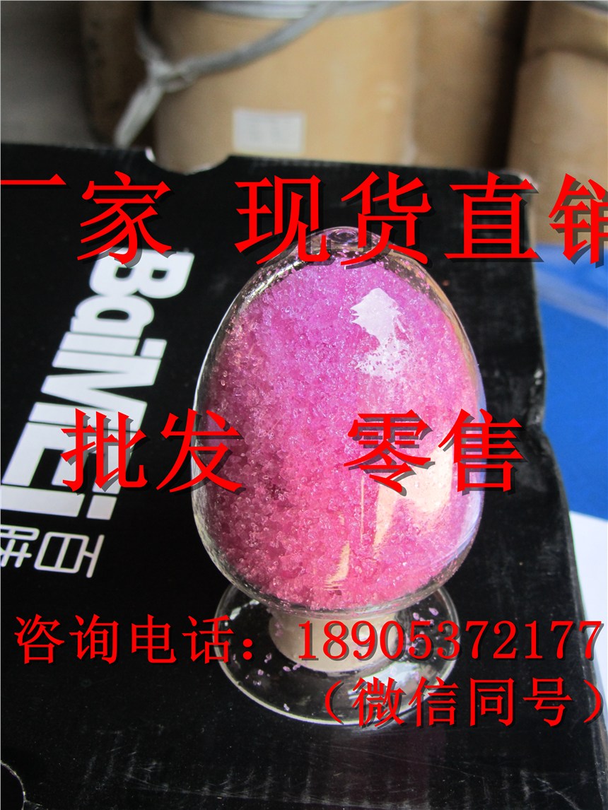 氯化鉺稀土，氯化鉺化學(xué)試劑