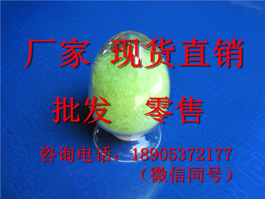 專賣稀土氧化鐠-氧化鐠廠家起訂量不限