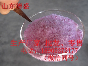 氧化鉺口碑之選，氧化鉺價格合理