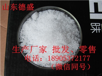 氯化鈧100g實(shí)驗(yàn)價(jià)格，氯化鈧廠家試劑