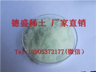 氧化銩價(jià)格-氧化銩生產(chǎn)廠家