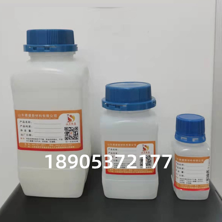 硫酸鋯指標(biāo)含量檢測(cè) 德盛稀土為您解答產(chǎn)品知識(shí)