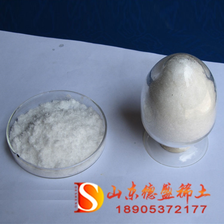 硫酸銪EuCl3?6H2O 試劑采購平臺 德盛稀土備貨