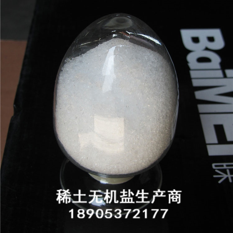 氯化銦用于?固態(tài)電池中試驗(yàn)銦鍍層