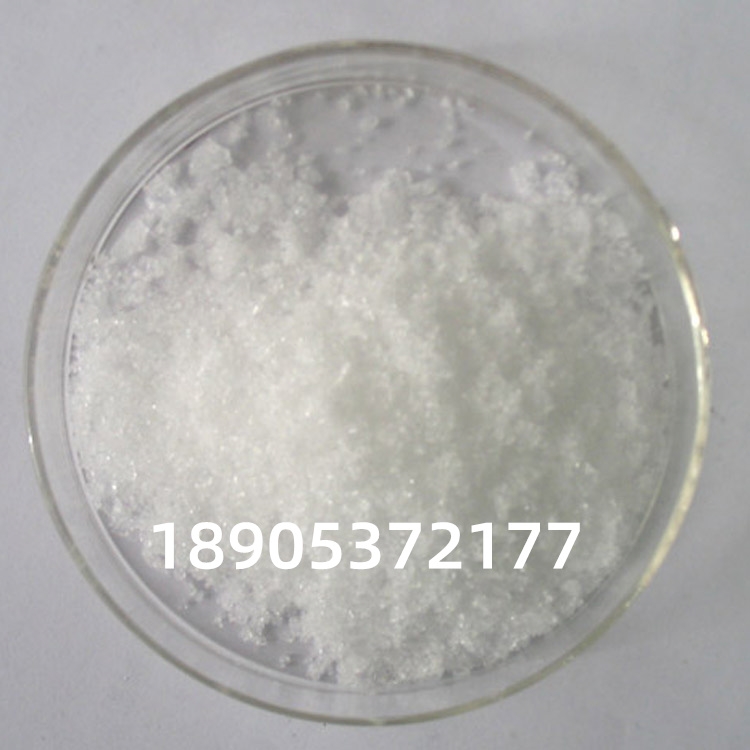 光譜分析硫酸鑭57804-25-8測(cè)定元素的原子量