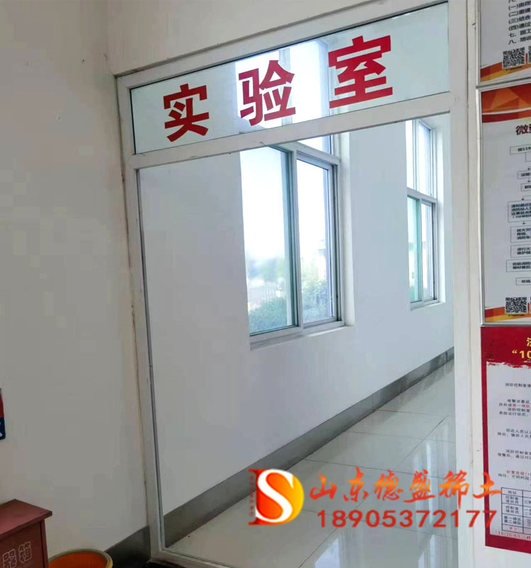 電子材料 硝酸鈰銨 低鐵含量 德盛供