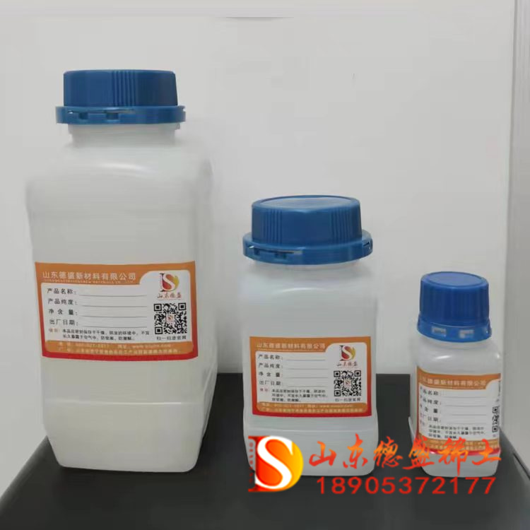 Co(NO3)2·6H2O 硝酸鈷 在石油開采中的作用