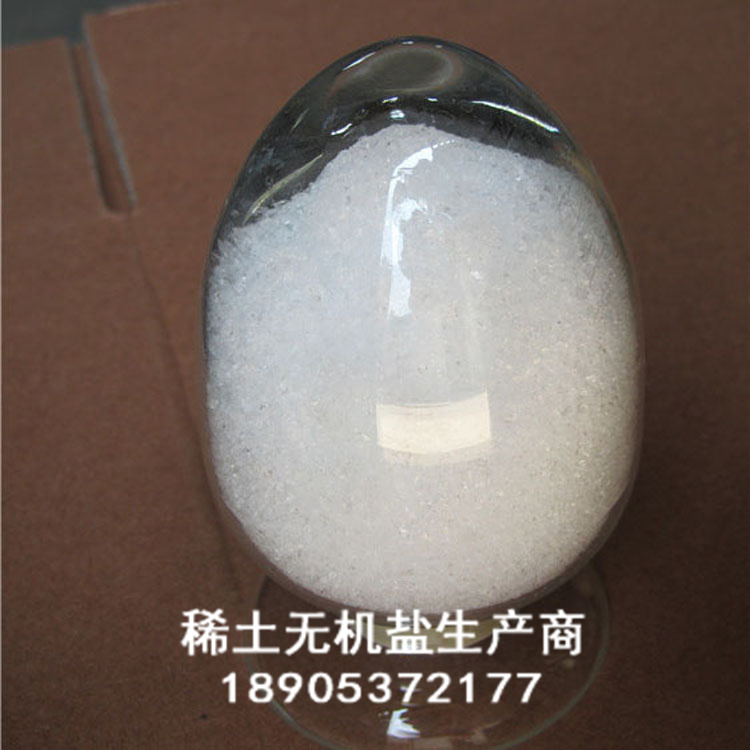 六水硝酸鈰儲存溫度