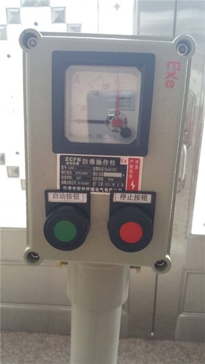 風機防爆啟停操作柱