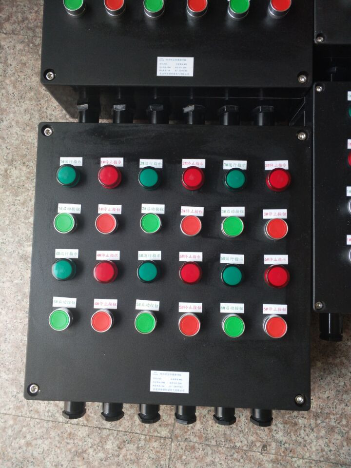 I(y)a(chn) BZC8050   