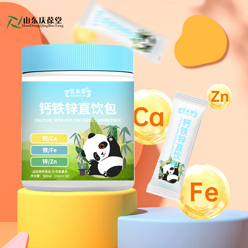 代工代理鈣鐵鋅直飲包OEM代工生產(chǎn)鈣鐵鋅直飲包
