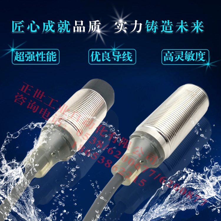 貴州光電開關(guān)銷售電話