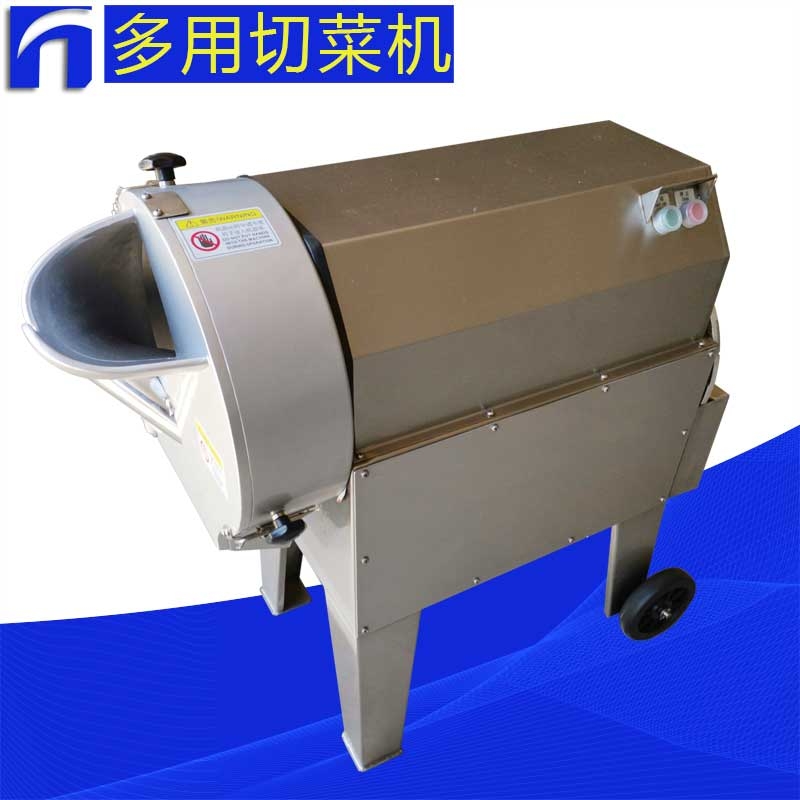 廠家現(xiàn)貨 806單頭多功能切菜機