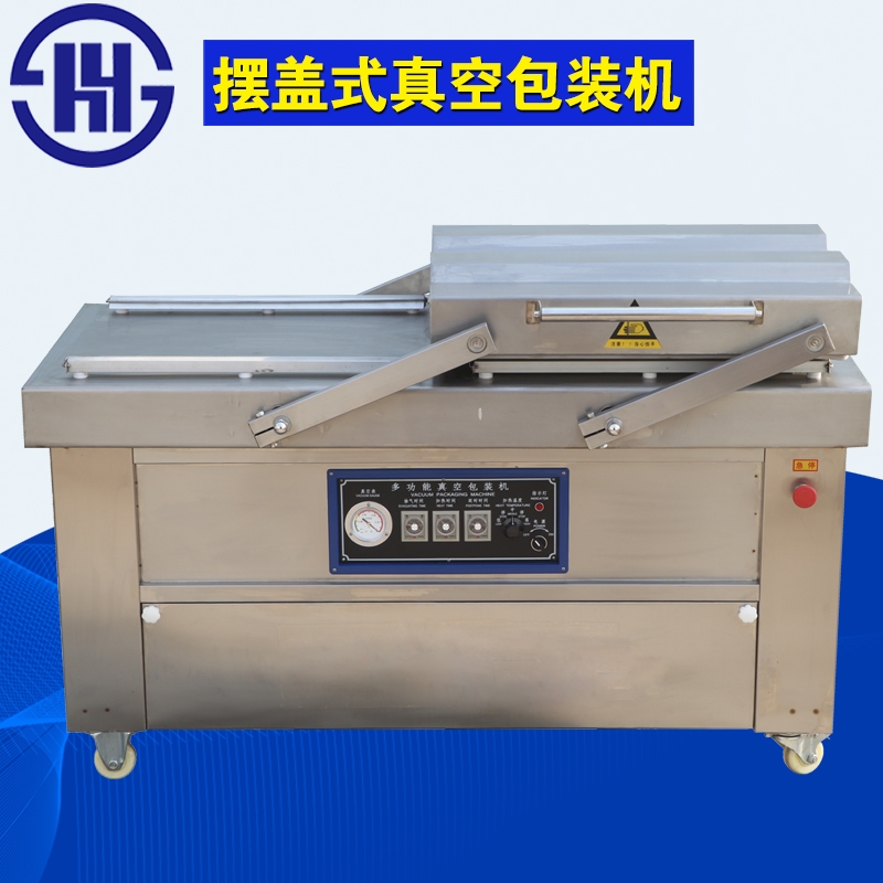 現(xiàn)貨供應雙室搖擺600型真空包裝機
