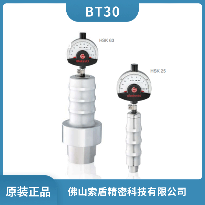 德國Diebold戴博BT30 主軸拉力計(jì) 進(jìn)口拉力測(cè)試儀