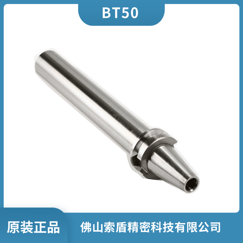 德國(guó)戴博DIEBOLD 主軸檢測(cè)棒 BT50五軸機(jī)床 專(zhuān)用球頭跳動(dòng)檢測(cè)棒現(xiàn)貨