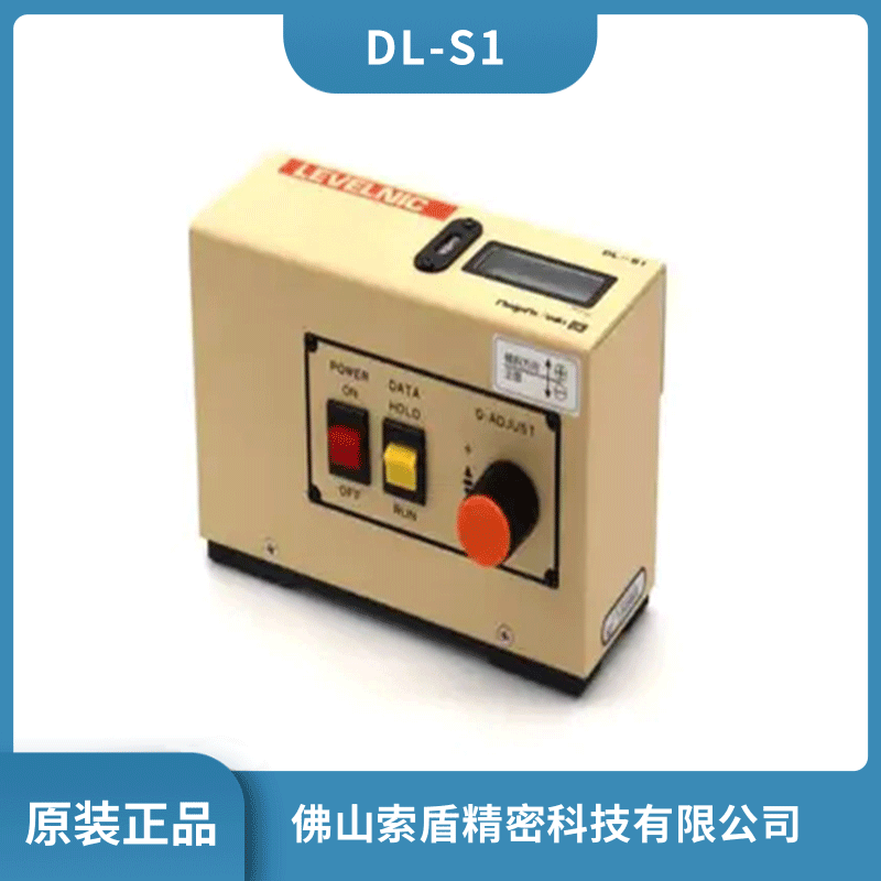 日本SK新瀉精機(jī)DL-S1 數(shù)顯機(jī)床水平儀 高精密水平尺